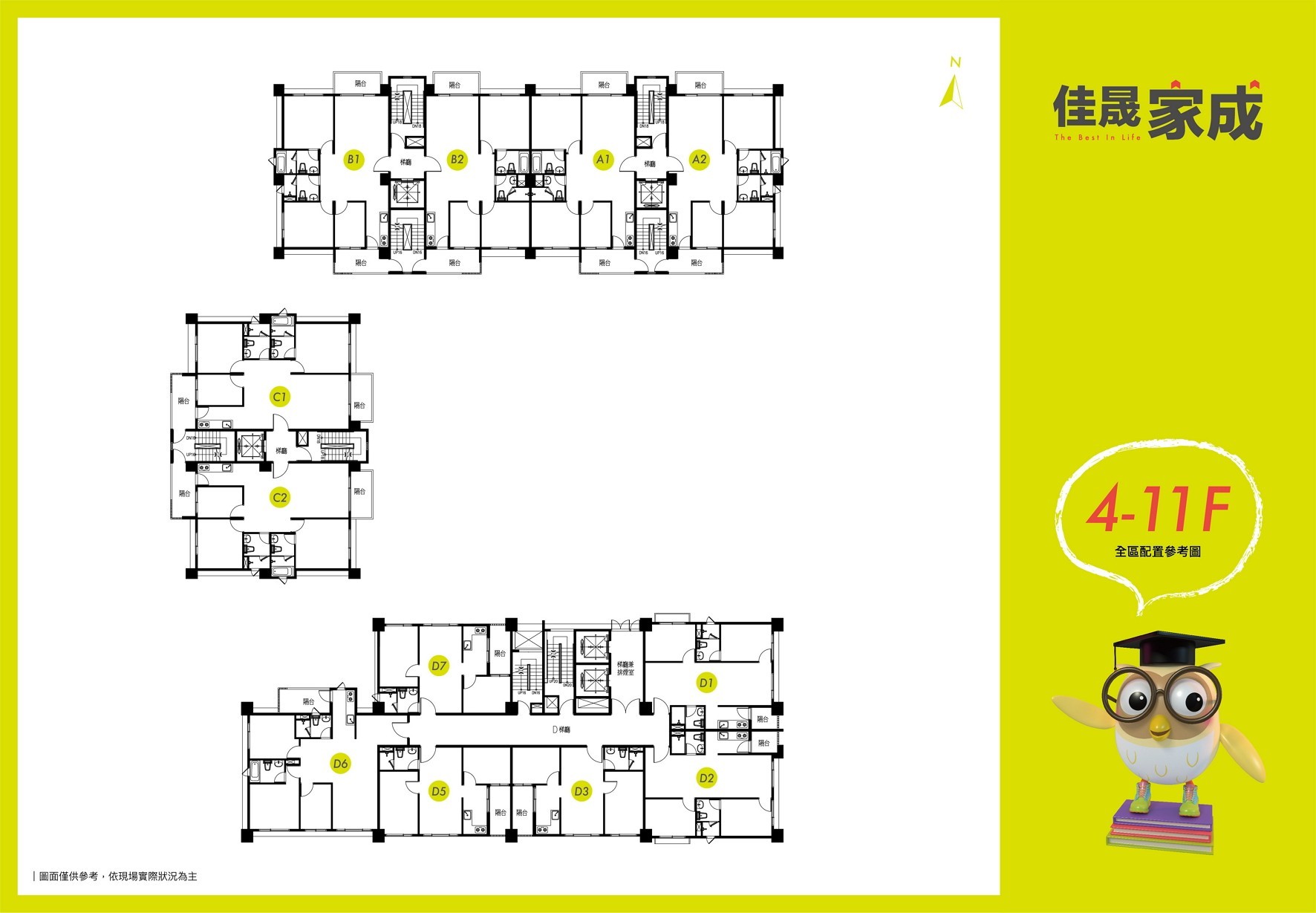佳晟家成 162筆交易紀錄 實價登錄的平均成交價為17 28萬 坪 樂居