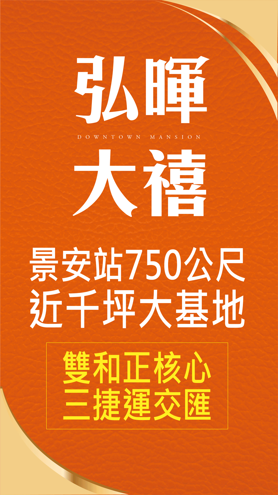 金城舞世界花園 金城舞no5京都花園 335筆預售交易紀錄 成交均價44 75萬 坪 樂居